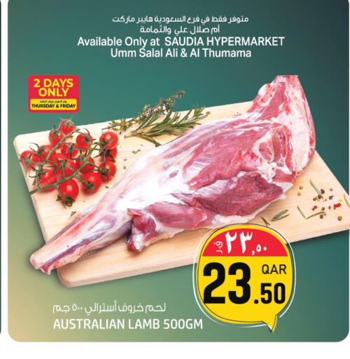 available at Saudia Hypermarket in Qatar - Umm Salal