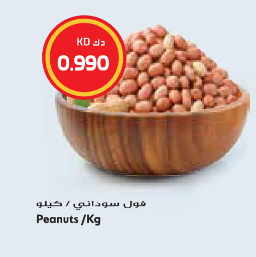 available at Grand Hyper in Kuwait - Jahra Governorate