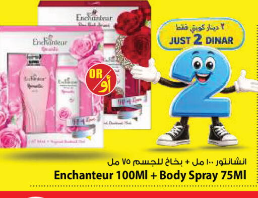 available at Mark & Save in Kuwait - Kuwait City