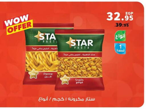 available at Panda  in Egypt - Cairo