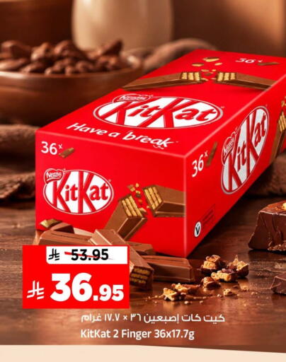 متوفر لدى المدينة هايبرماركت في مملكة العربية السعودية, السعودية, سعودية - الرياض
