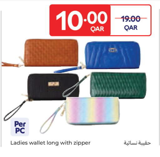 available at كارفور in قطر - أم صلال