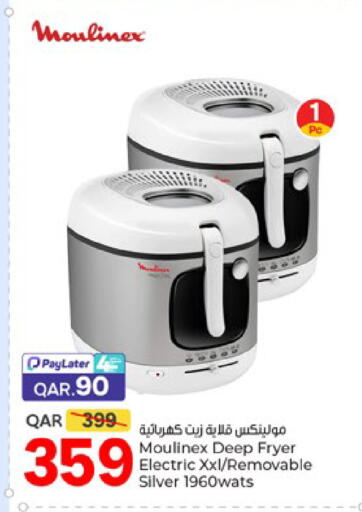 available at باريس هايبرماركت in قطر - الخور
