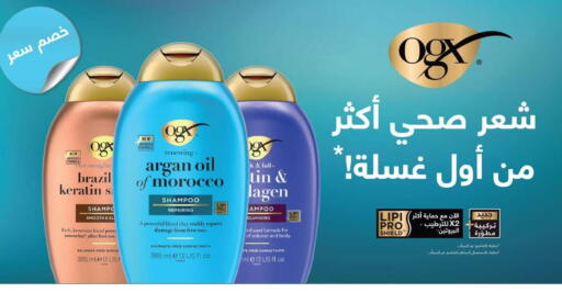 available at رويال هاوس in Egypt - القاهرة