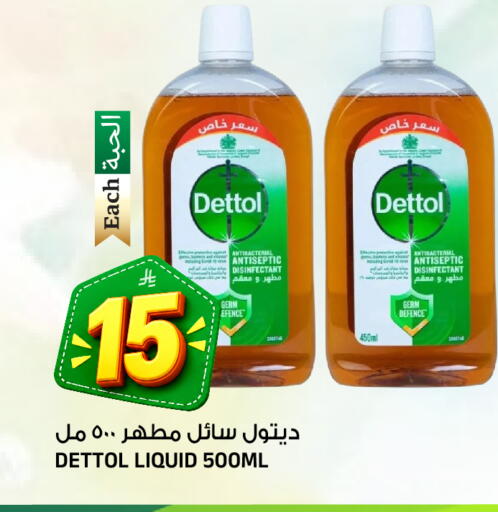 متوفر لدى المدينة هايبرماركت في مملكة العربية السعودية, السعودية, سعودية - الرياض