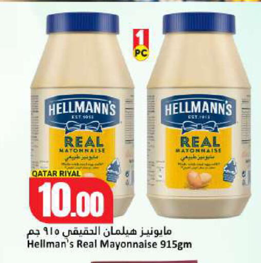 available at Dana Hypermarket in Qatar - Umm Salal
