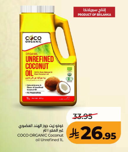 Coconut available at LULU Hypermarket in KSA, Saudi Arabia, Saudi - Ta'if