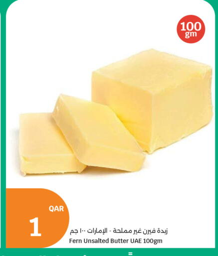 available at سيتي هايبرماركت in قطر - أم صلال