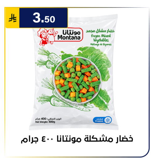 متوفر لدى الحسين توب أب في مملكة العربية السعودية, السعودية, سعودية - الرياض