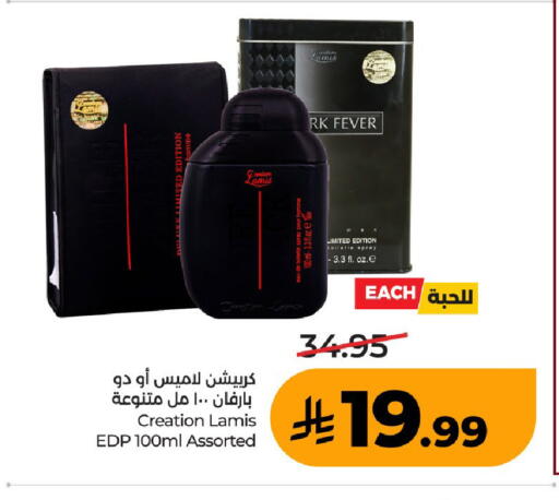 available at لولو هايبرماركت in مملكة العربية السعودية, السعودية, سعودية - عنيزة