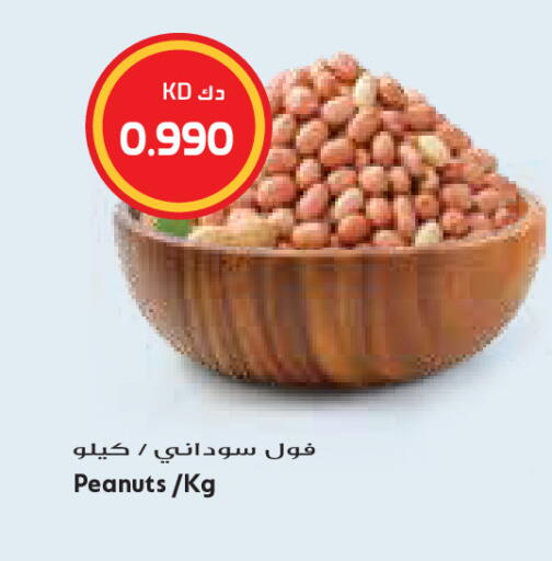 available at Grand Costo in Kuwait - Kuwait City