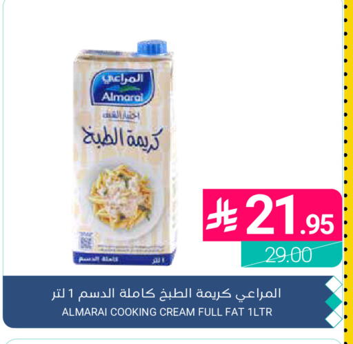 available at اسواق المنتزه in مملكة العربية السعودية, السعودية, سعودية - القطيف‎