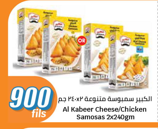 available at City Hypermarket in Kuwait - Kuwait City