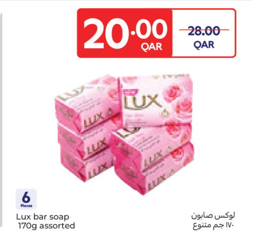 available at Carrefour in Qatar - Al Wakra