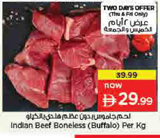 available at لاست تشانس in الإمارات العربية المتحدة , الامارات - ٱلْفُجَيْرَة‎