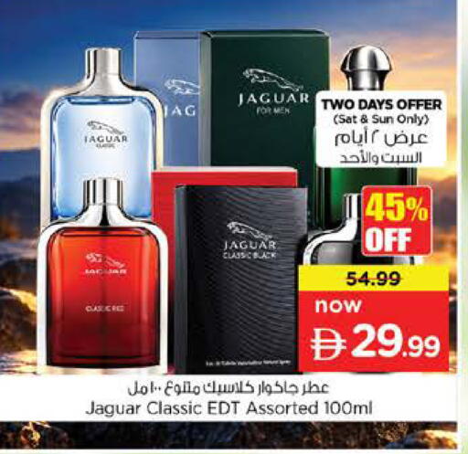 available at نستو هايبرماركت in الإمارات العربية المتحدة , الامارات - أم القيوين‎