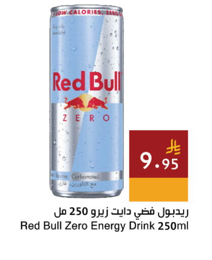 available at Hala Markets in KSA, Saudi Arabia, Saudi - Dammam