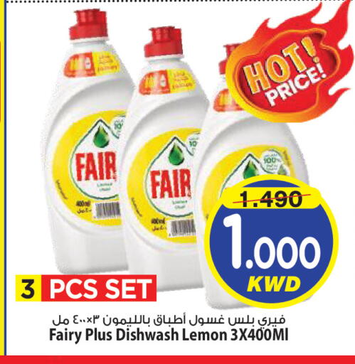 Lemon available at Mark & Save in Kuwait - Kuwait City