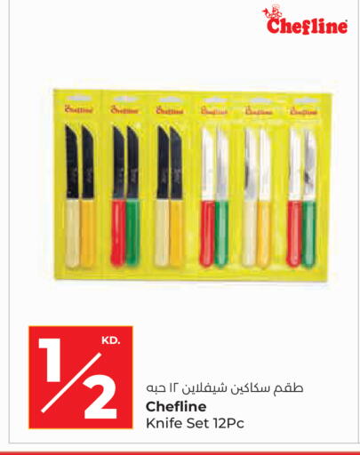 available at لولو هايبر ماركت in الكويت - مدينة الكويت