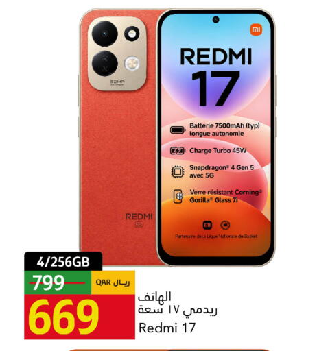available at جلف فود سنتر in قطر - الريان