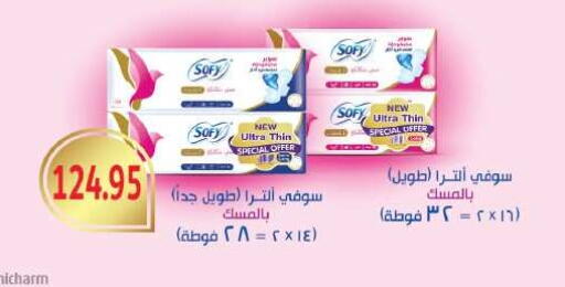 available at رويال هاوس in Egypt - القاهرة