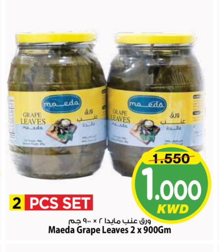 available at Mark & Save in Kuwait - Kuwait City