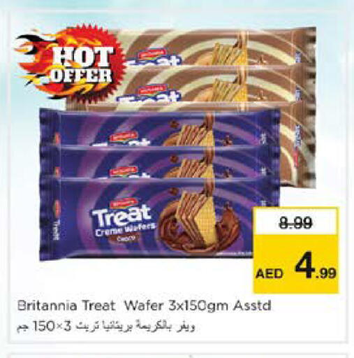 متوفر لدى نستو هايبرماركت في الإمارات العربية المتحدة , الامارات - دبي