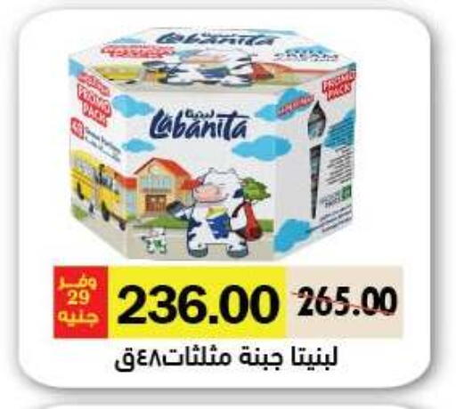 available at Royal House in Egypt - Cairo
