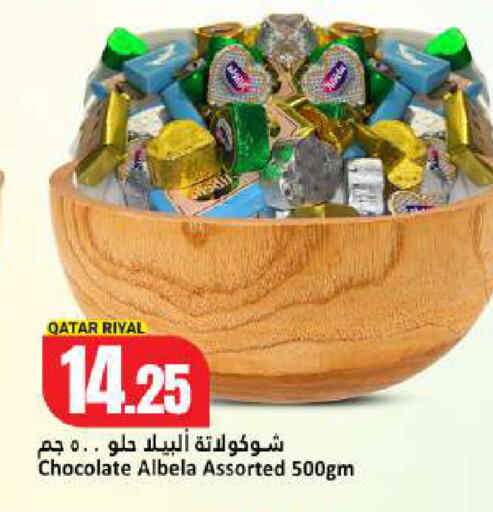 available at Dana Hypermarket in Qatar - Umm Salal