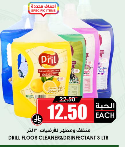 Lemon available at أسواق النخبة in مملكة العربية السعودية, السعودية, سعودية - القطيف‎