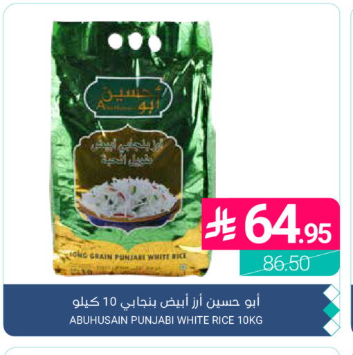 available at اسواق المنتزه in مملكة العربية السعودية, السعودية, سعودية - القطيف‎