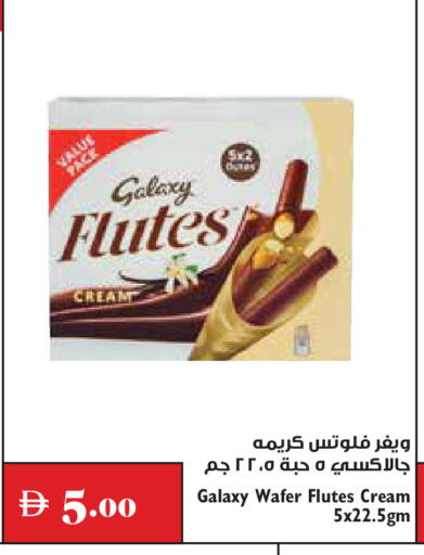 متوفر لدى تروليز سوبرماركت في الإمارات العربية المتحدة , الامارات - دبي