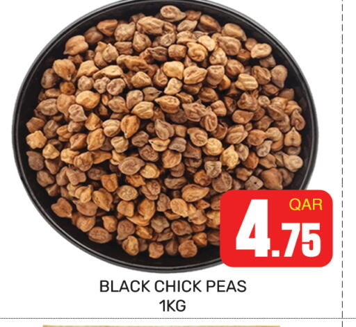 Peas available at مجلس هايبرماركت in قطر - الريان