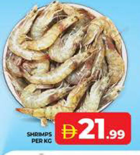 available at الامارات السبع سوبر ماركت in الإمارات العربية المتحدة , الامارات - أبو ظبي
