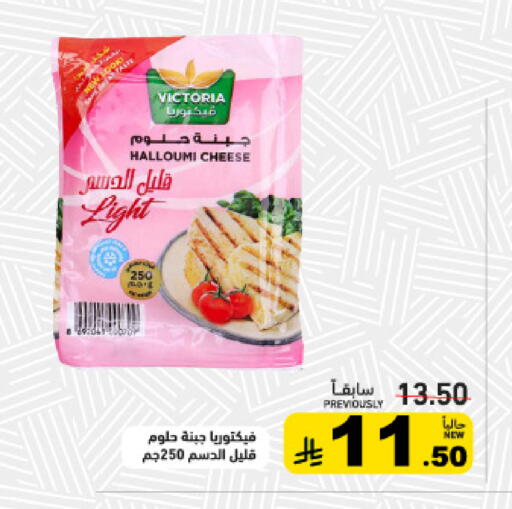 available at أسواق رامز in مملكة العربية السعودية, السعودية, سعودية - القطيف‎