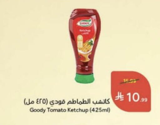 Tomato available at Hyper Panda in KSA, Saudi Arabia, Saudi - Unayzah