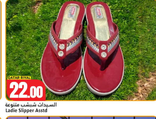 available at Dana Hypermarket in Qatar - Umm Salal