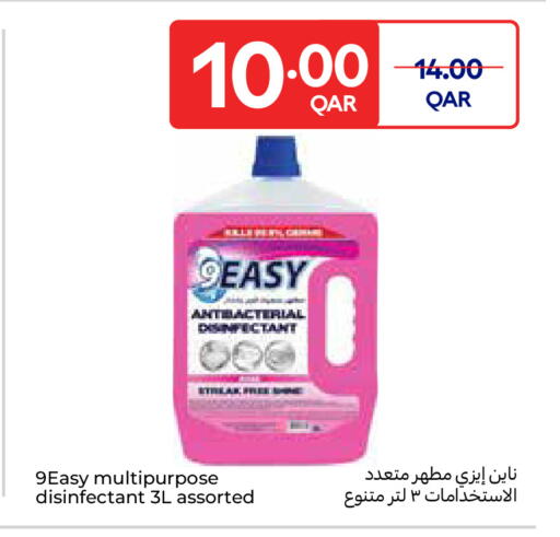 available at Carrefour in Qatar - Al Wakra
