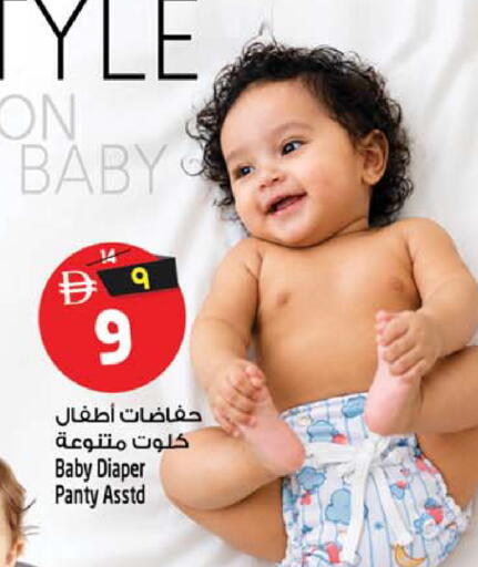 متوفر لدى سفاري هايبرماركت في الإمارات العربية المتحدة , الامارات - دبي