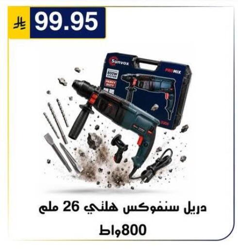 متوفر لدى الحسين توب أب في مملكة العربية السعودية, السعودية, سعودية - الرياض