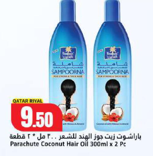 Coconut available at Dana Hypermarket in Qatar - Umm Salal