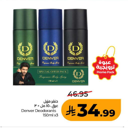 available at LULU Hypermarket in KSA, Saudi Arabia, Saudi - Ta'if