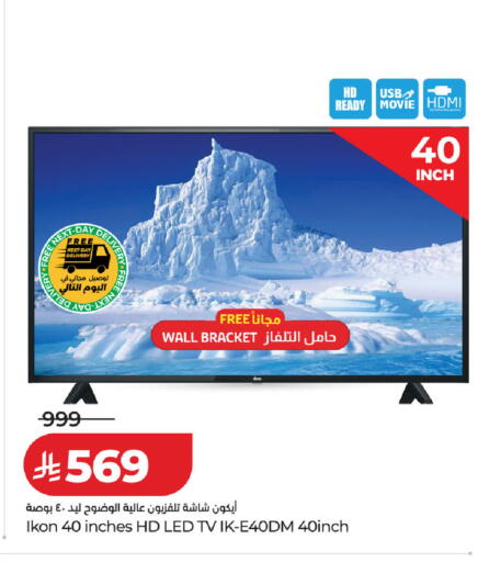 available at لولو هايبرماركت in مملكة العربية السعودية, السعودية, سعودية - عنيزة