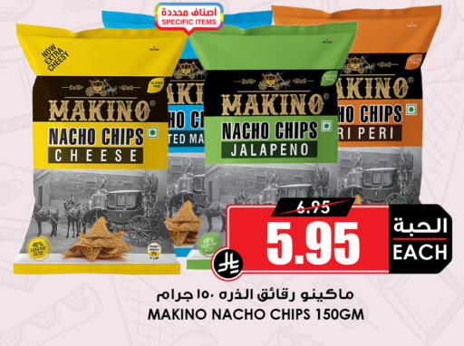 available at أسواق النخبة in مملكة العربية السعودية, السعودية, سعودية - عنيزة