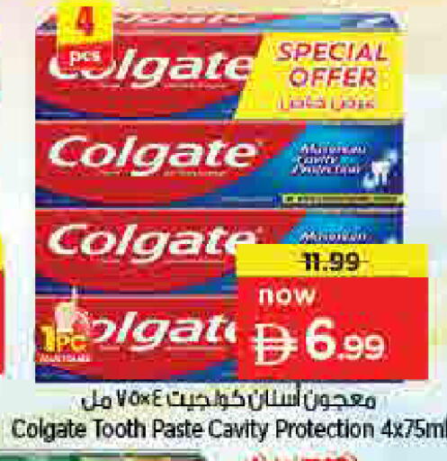 available at Last Chance  in UAE - Fujairah