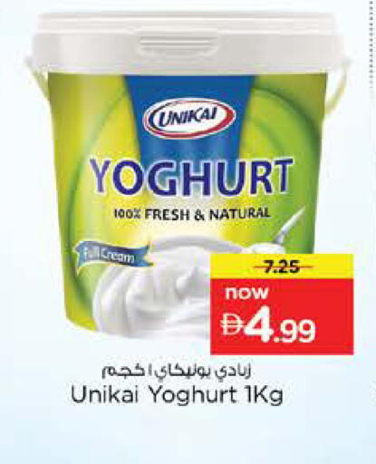 available at Nesto Hypermarket in UAE - Umm al Quwain