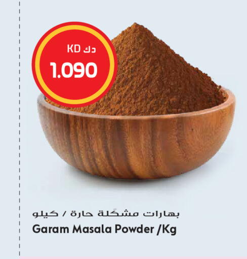 available at Grand Hyper in Kuwait - Kuwait City
