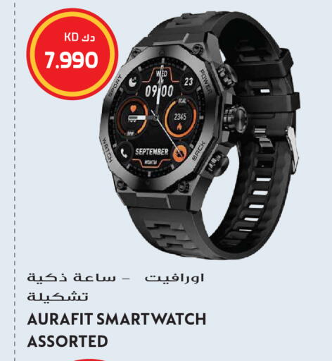 available at Grand Hyper in Kuwait - Kuwait City