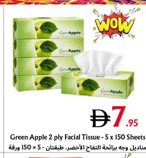 Apple available at Metro Discount Center  in UAE - Dubai