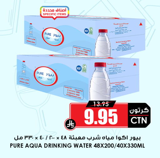 available at أسواق النخبة in مملكة العربية السعودية, السعودية, سعودية - عنيزة